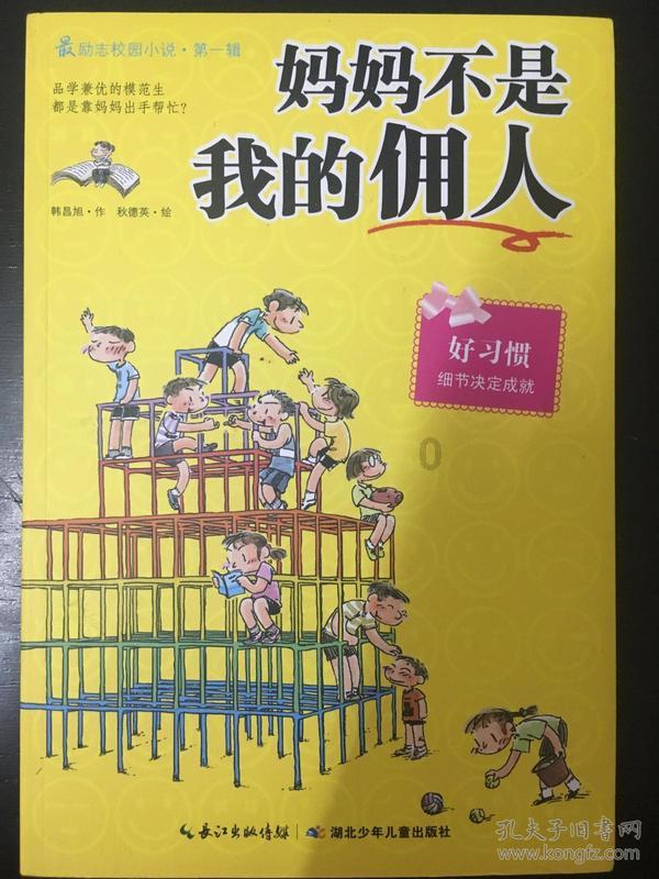恋爱中遇到其他追求者要坦白吗?-全新问答类网站,快速获取解答
